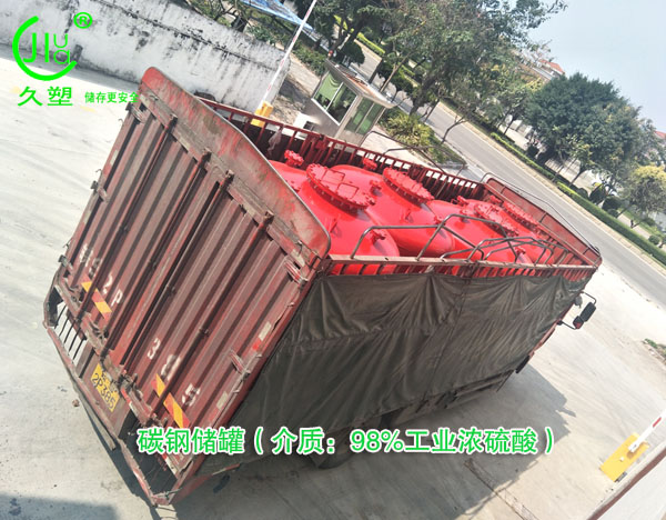 環(huán)保水處理行業(yè)—廈門(mén)50m3/30m3/5m3碳鋼酸罐（98%濃硫酸）順利交付