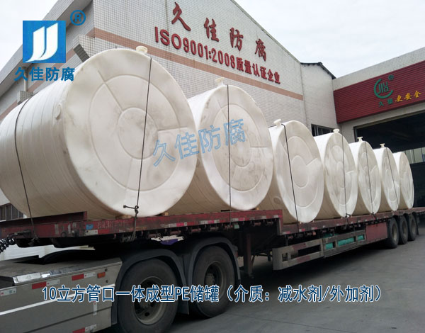 如何選擇適合的混凝土外加劑儲罐材質(zhì)及廠家?