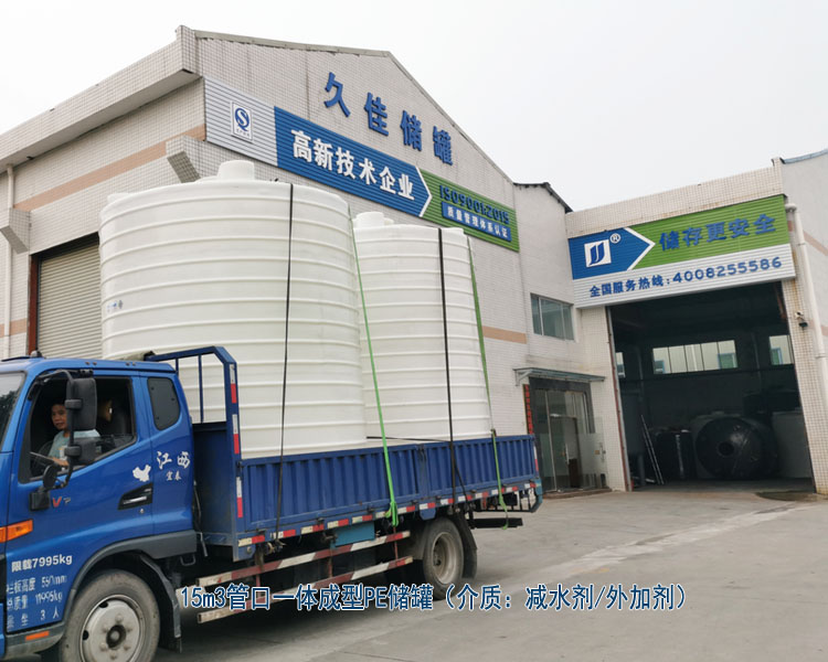 塑料PE儲罐最常使用行業有哪些？